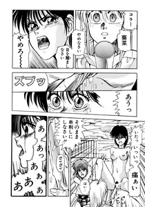 Page 173 of Tomato Club 2 - preview thumbnail