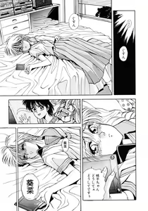 Page 46 of Tomato Club 2 - preview thumbnail