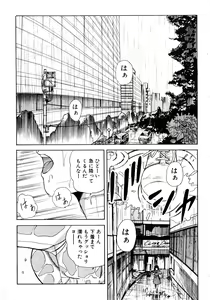 Page 5 of Tomato Club 2 - preview thumbnail