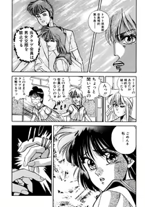 Page 51 of Tomato Club 2 - preview thumbnail
