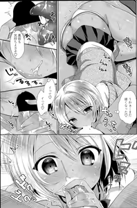 Page 103 of COMIC Penguin Club 2015-05 - preview thumbnail