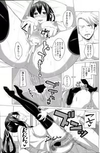 Page 131 of COMIC Penguin Club 2015-05 - preview thumbnail