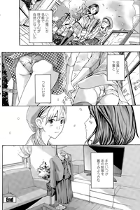 Page 158 of COMIC Penguin Club 2015-05 - preview thumbnail