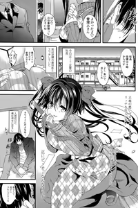 Page 163 of COMIC Penguin Club 2015-05 - preview thumbnail