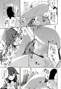 Page 199 of COMIC Penguin Club 2015-05 - preview thumbnail