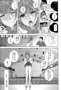 Page 61 of COMIC Penguin Club 2015-05 - preview thumbnail