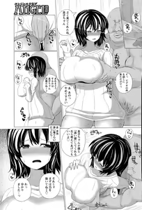 Page 317 of ANGEL Club 2015-05 - preview thumbnail
