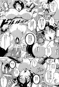 Page 365 of ANGEL Club 2015-05 - preview thumbnail