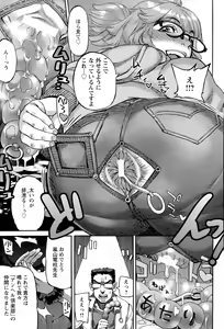 Page 419 of ANGEL Club 2015-05 - preview thumbnail