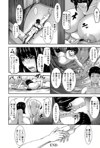 Page 452 of ANGEL Club 2015-05 - preview thumbnail