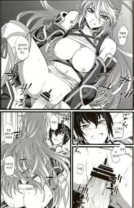 Page 10 of Jude-kun no Yuuutsu | 쥬도군의 우울 - preview thumbnail