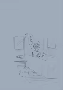 Page 16 of Haru no Shura -Seifuku Shounen to Geshuku Daigakusei no Ikenai Kankei- - preview thumbnail