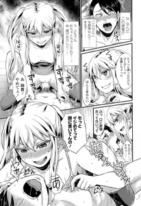 Page 301 of Girls forM Vol. 09 - preview thumbnail