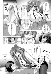 Page 316 of Girls forM Vol. 09 - preview thumbnail