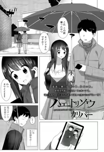 Page 359 of Girls forM Vol. 09 - preview thumbnail