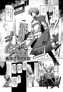 Page 51 of Girls forM Vol. 09 - preview thumbnail