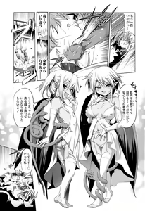Page 57 of Girls forM Vol. 09 - preview thumbnail