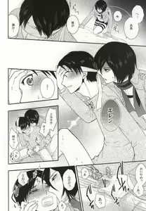 Page 5 of Kareshi Kanojo no XXX - preview thumbnail