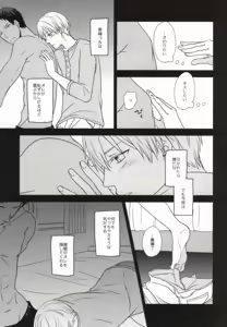 Page 6 of OPPI - preview thumbnail