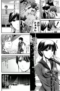 Page 174 of COMIC HOTMiLK 2015-06 - preview thumbnail