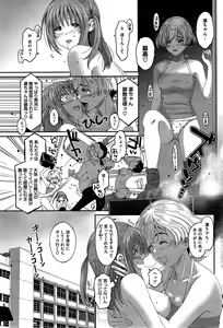 Page 75 of COMIC HOTMiLK 2015-06 - preview thumbnail