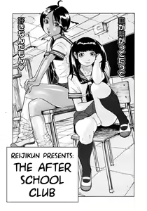 The After School Club — hentai manga cover on Fhentai