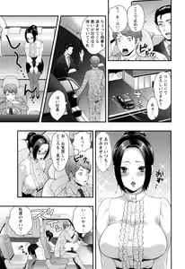 Page 54 of Hentai Shigan - Watashi ga Chinpo Chuudoku ni Natta Riyuu - preview thumbnail