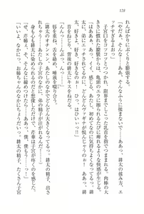 Page 129 of Anerabu～Kanojo wa Sanshimai! - preview thumbnail