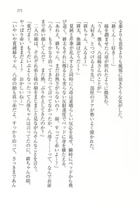 Page 272 of Anerabu～Kanojo wa Sanshimai! - preview thumbnail