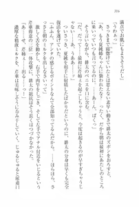 Page 317 of Anerabu～Kanojo wa Sanshimai! - preview thumbnail