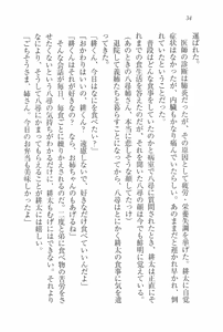 Page 35 of Anerabu～Kanojo wa Sanshimai! - preview thumbnail