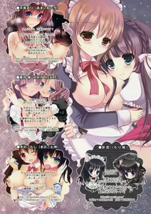 Page 14 of Yuri Shujuu ~Ojousama to Maid-san~ - preview thumbnail