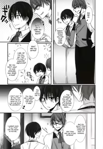 Page 32 of Honjitsu wa Heiten Itashimashita - preview thumbnail