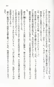 Page 266 of Ichaicha Lovelove Onee-chan - preview thumbnail