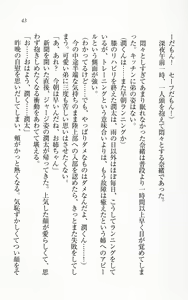 Page 46 of Ichaicha Lovelove Onee-chan - preview thumbnail