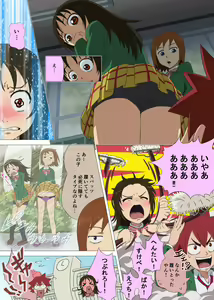 Page 4 of 無題 - preview thumbnail