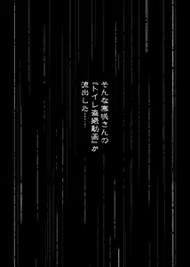 Page 5 of 無題 - preview thumbnail