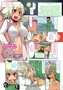 Machigai Darake no Usagi Shiiku | You're Doing It Wrong! — hentai manga cover on Fhentai