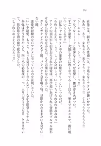 Page 119 of Imouto wa Ani Senyou - preview thumbnail