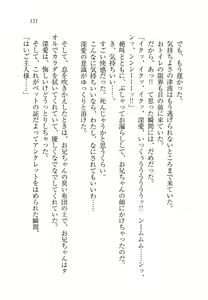 Page 126 of Imouto wa Ani Senyou - preview thumbnail