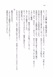 Page 141 of Imouto wa Ani Senyou - preview thumbnail