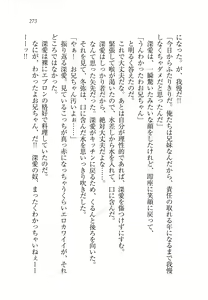 Page 278 of Imouto wa Ani Senyou - preview thumbnail