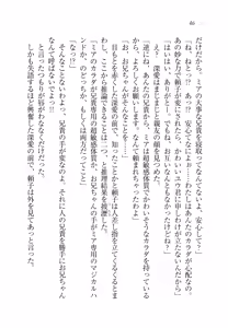 Page 51 of Imouto wa Ani Senyou - preview thumbnail