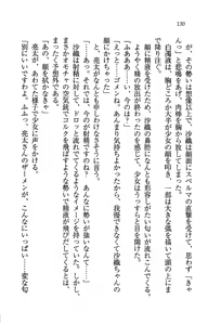 Page 133 of Ojousama ga Ippai Koisuru Gakuen Sangokushi !? - preview thumbnail