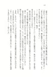 Page 125 of Imouto wa Denpa-kei - preview thumbnail