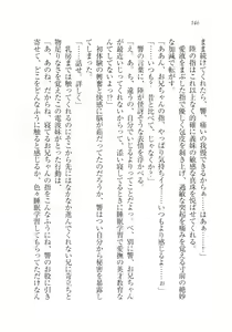Page 149 of Imouto wa Denpa-kei - preview thumbnail