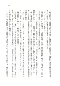 Page 152 of Imouto wa Denpa-kei - preview thumbnail