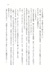 Page 170 of Imouto wa Denpa-kei - preview thumbnail