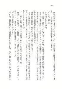 Page 273 of Imouto wa Denpa-kei - preview thumbnail
