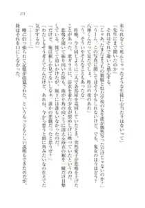 Page 274 of Imouto wa Denpa-kei - preview thumbnail